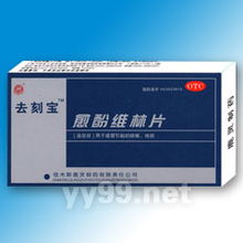 長春市醫藥經銷與招商新機遇 盡在中國醫藥網