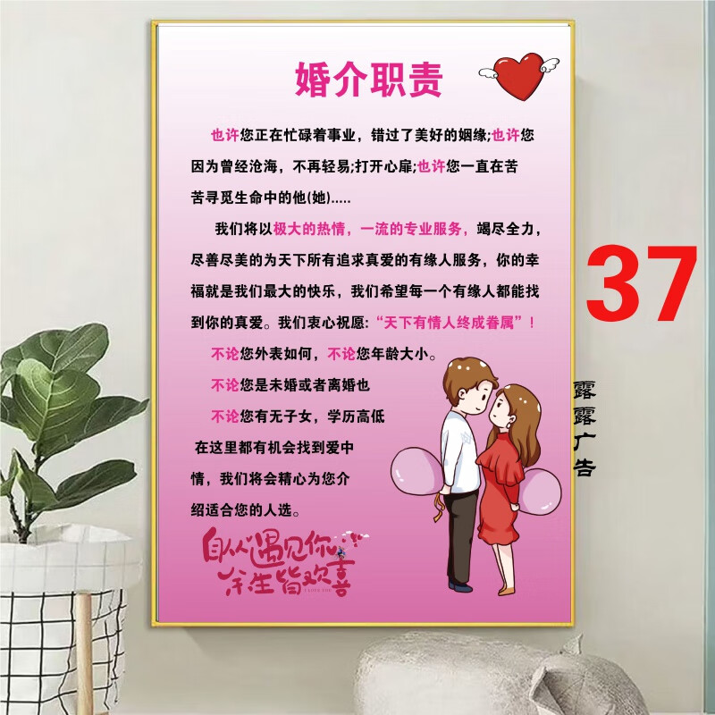 尋覓真愛，從此不再孤單——歡迎來到幸?；橐鼋榻B所